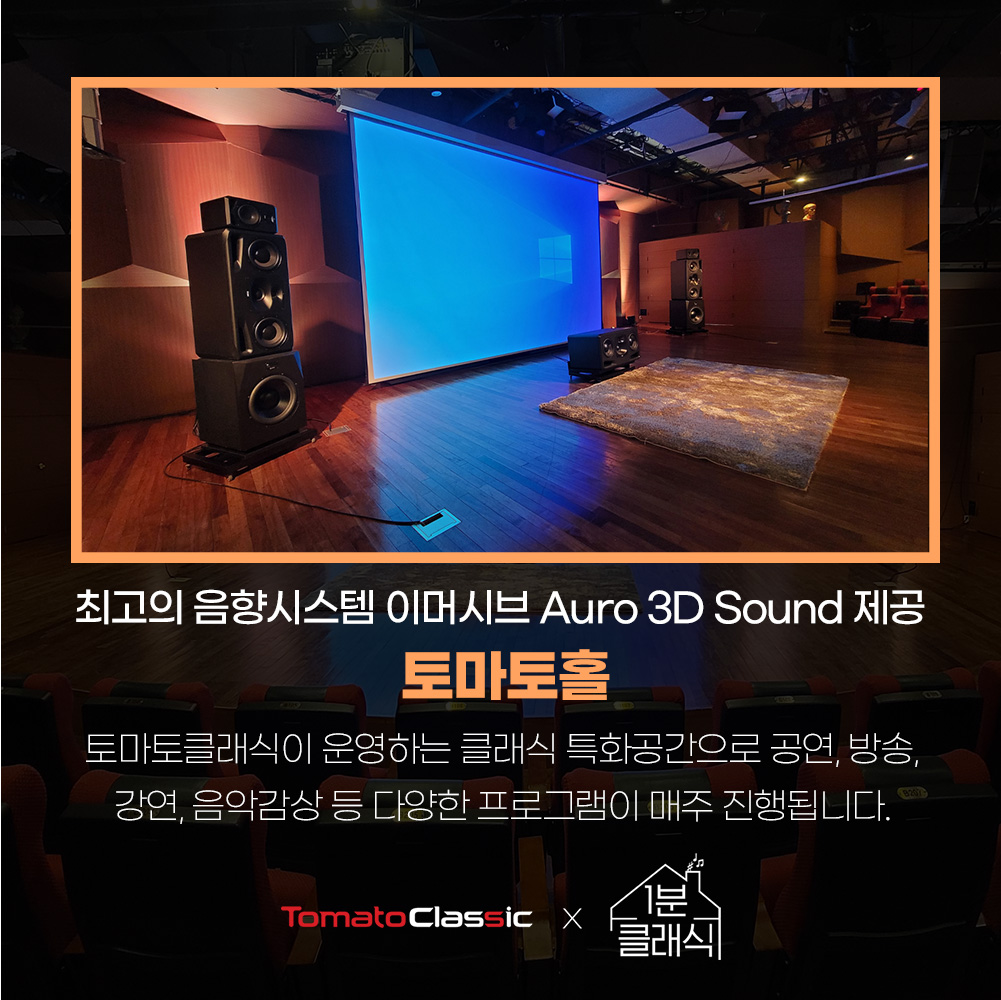 공연 상세 이미지